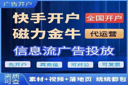 竞价代运营成功案例：如何实现广告投放效果翻倍